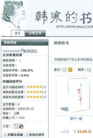 点此在新窗口浏览图片