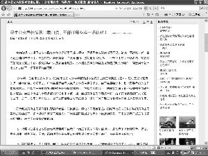 点此在新窗口浏览图片