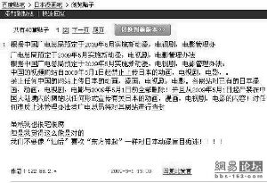 点此在新窗口浏览图片