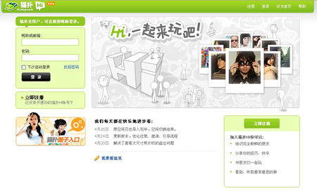 点此在新窗口浏览图片