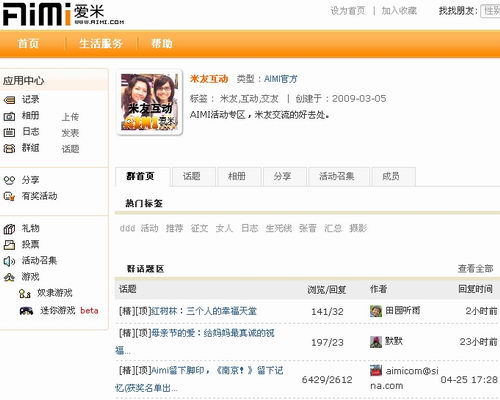 点此在新窗口浏览图片