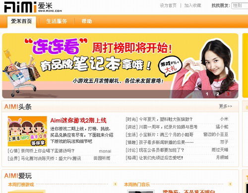 点此在新窗口浏览图片