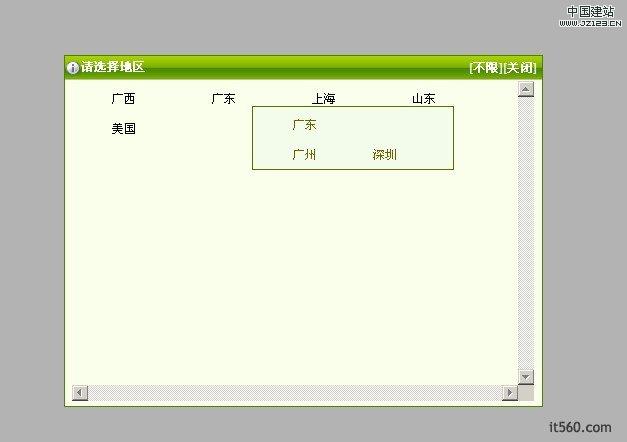 点此在新窗口浏览图片