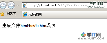 点此在新窗口浏览图片