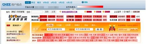点此在新窗口浏览图片
