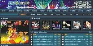 点此在新窗口浏览图片