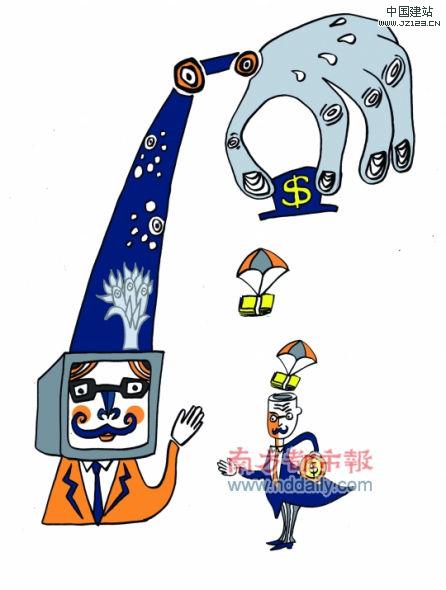 点此在新窗口浏览图片