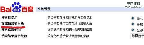 点此在新窗口浏览图片