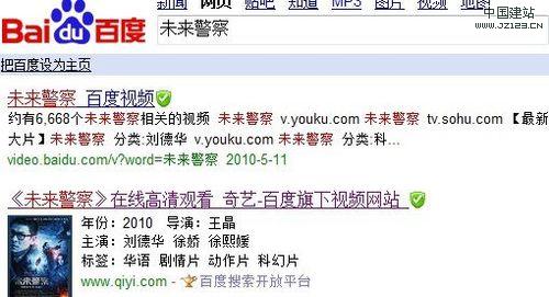 点此在新窗口浏览图片