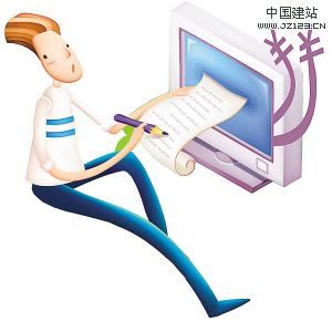 点此在新窗口浏览图片