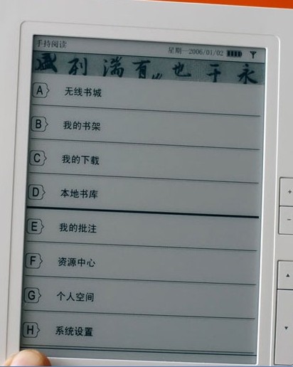 点此在新窗口浏览图片