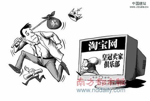点此在新窗口浏览图片