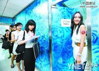 点此在新窗口浏览图片