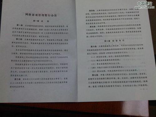 点此在新窗口浏览图片