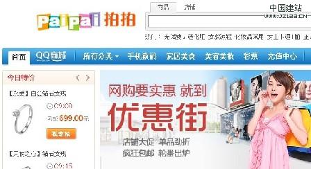 点此在新窗口浏览图片