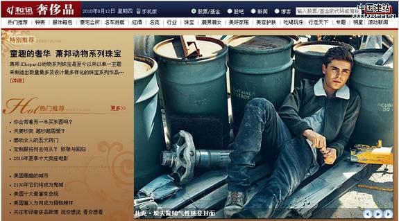 点此在新窗口浏览图片