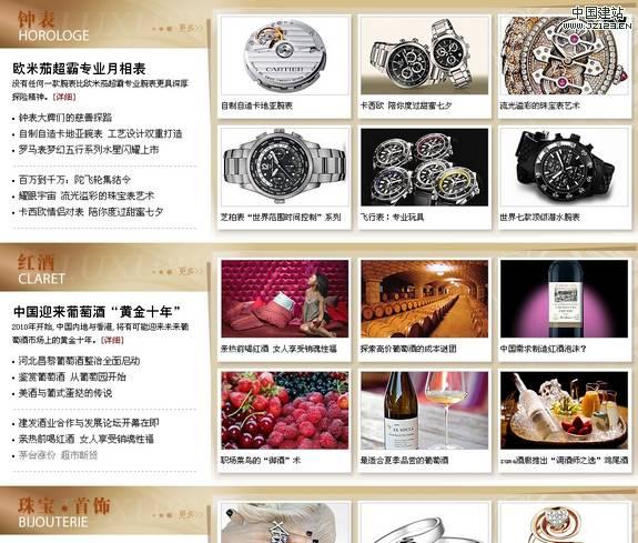 点此在新窗口浏览图片