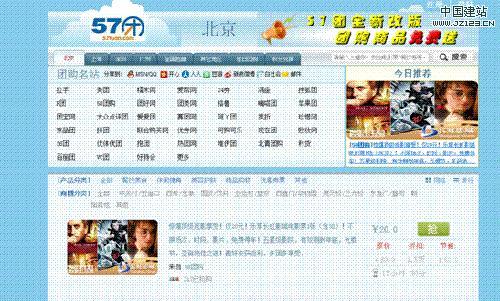 点此在新窗口浏览图片